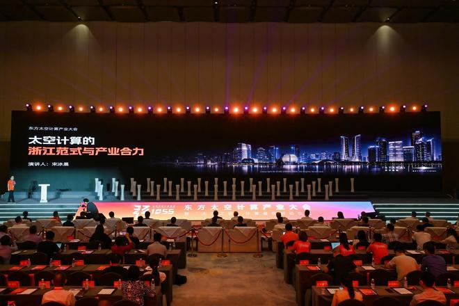 每经记者专访东方星链联合创始人宋冰晨:对标SpaceX Starmind,中国版“星脑”如何走向全球? 每经记者专访东方星链联合创始人宋冰晨:对标SpaceX Starmind,中国版“星脑”如何走向全球?