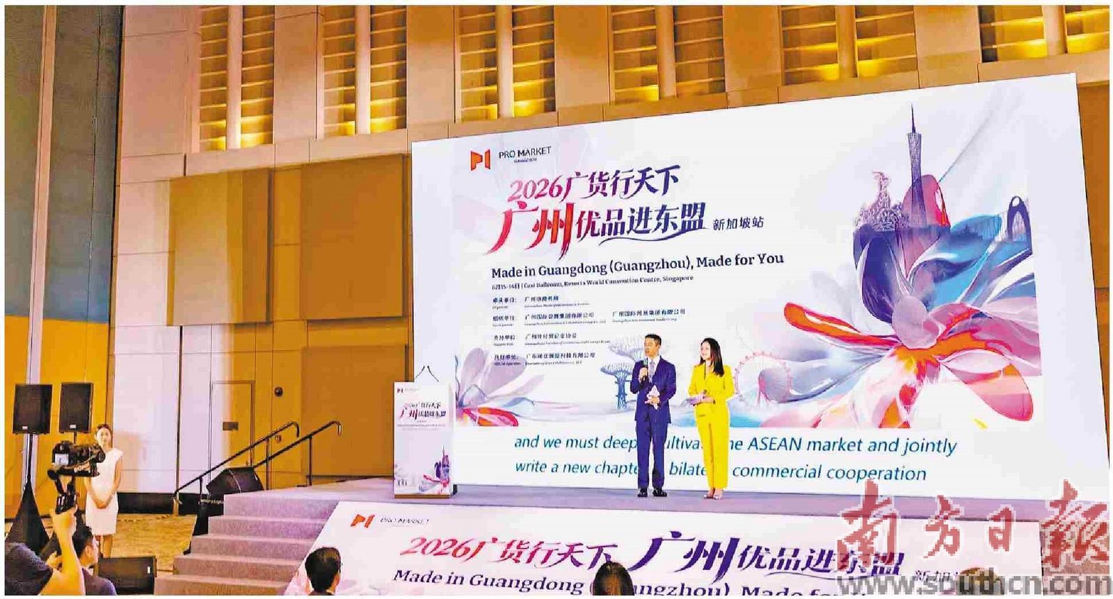 广货出海 “链”动东盟 广货出海 “链”动东盟