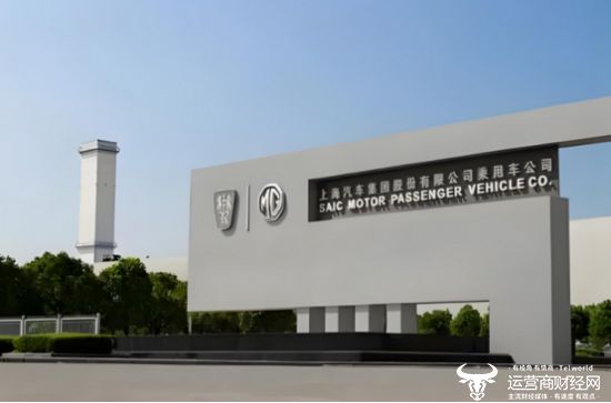 上汽乘用车常务副总俞经民转岗公司党委副书记 实权有变化？