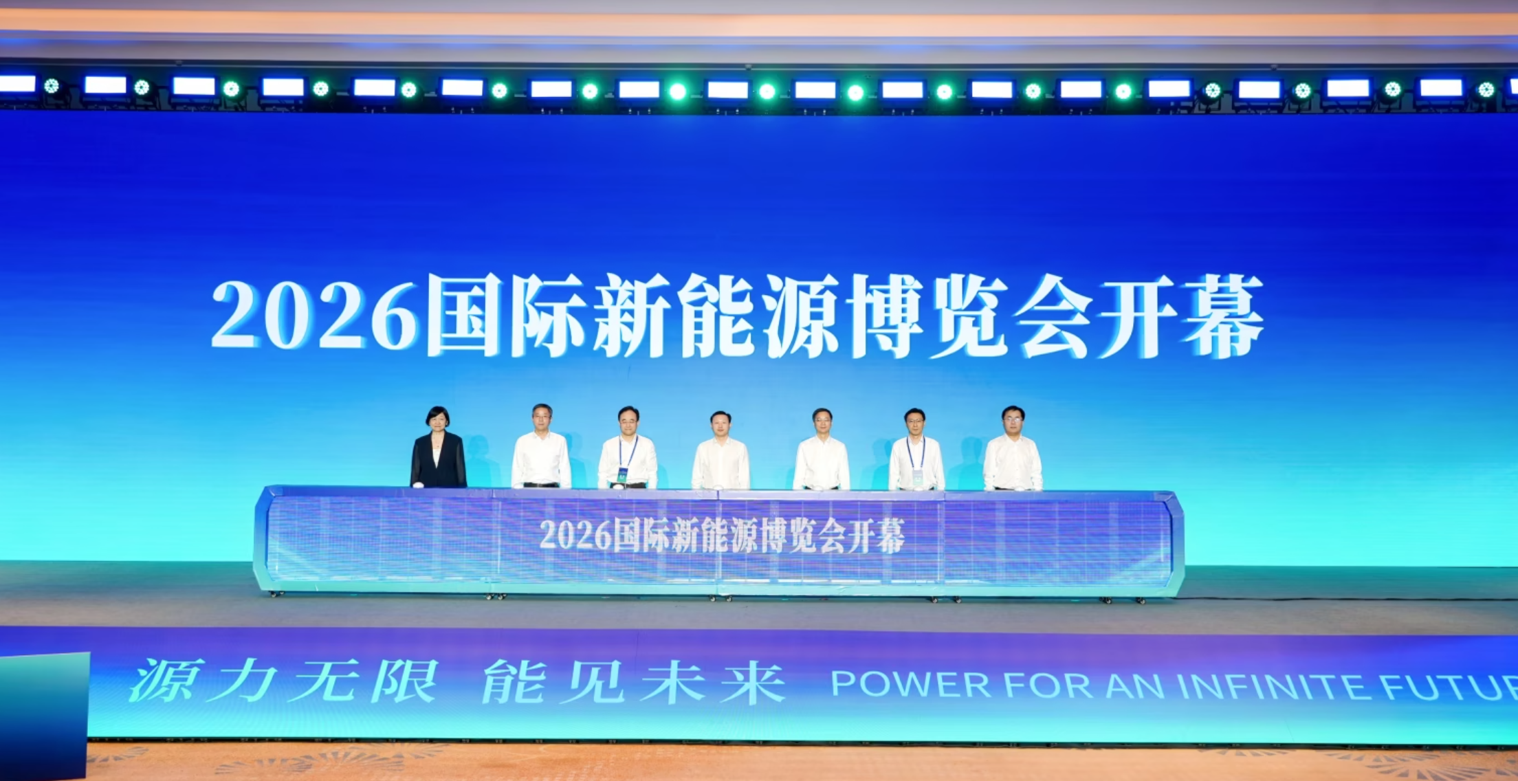 从“万亿产业”向“万亿生态”延伸 2026国际新能源博览会在常州开幕