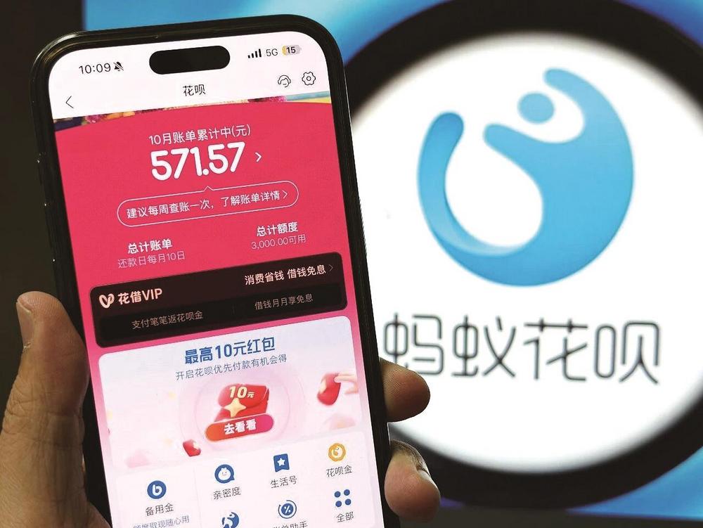 新规今起施行,支付页面的“障眼法”该收场了 新规今起施行,支付页面的“障眼法”该收场了