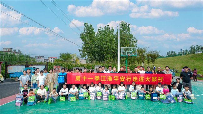 江淮汽车第十一季“江淮平安行”走进“卡车司机村”怀远县大郢村