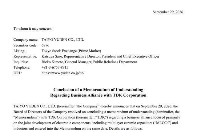抢占AI元件商机!MLCC产业老三和老四宣布合作 抢占AI元件商机!MLCC产业老三和老四宣布合作