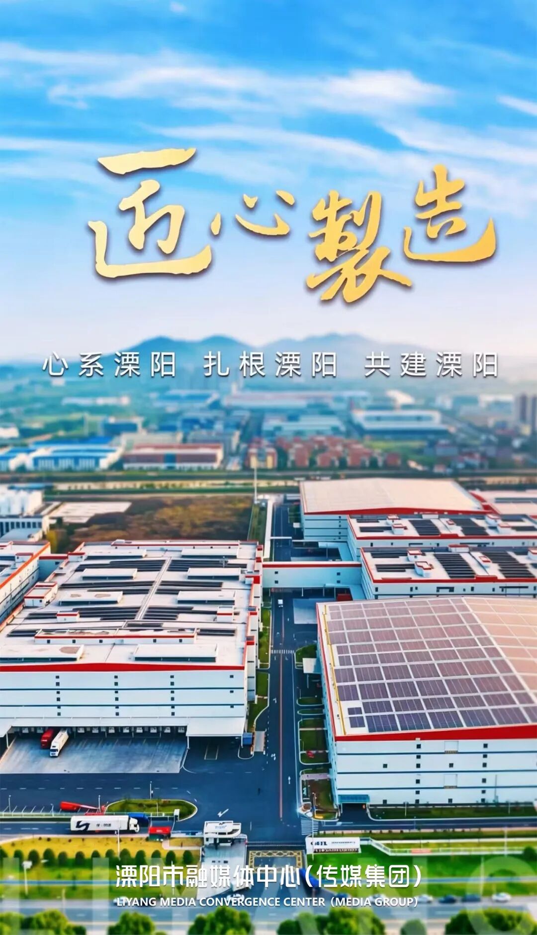 全省率先启动！溧阳承担常州新能源（储能）职称评审试点