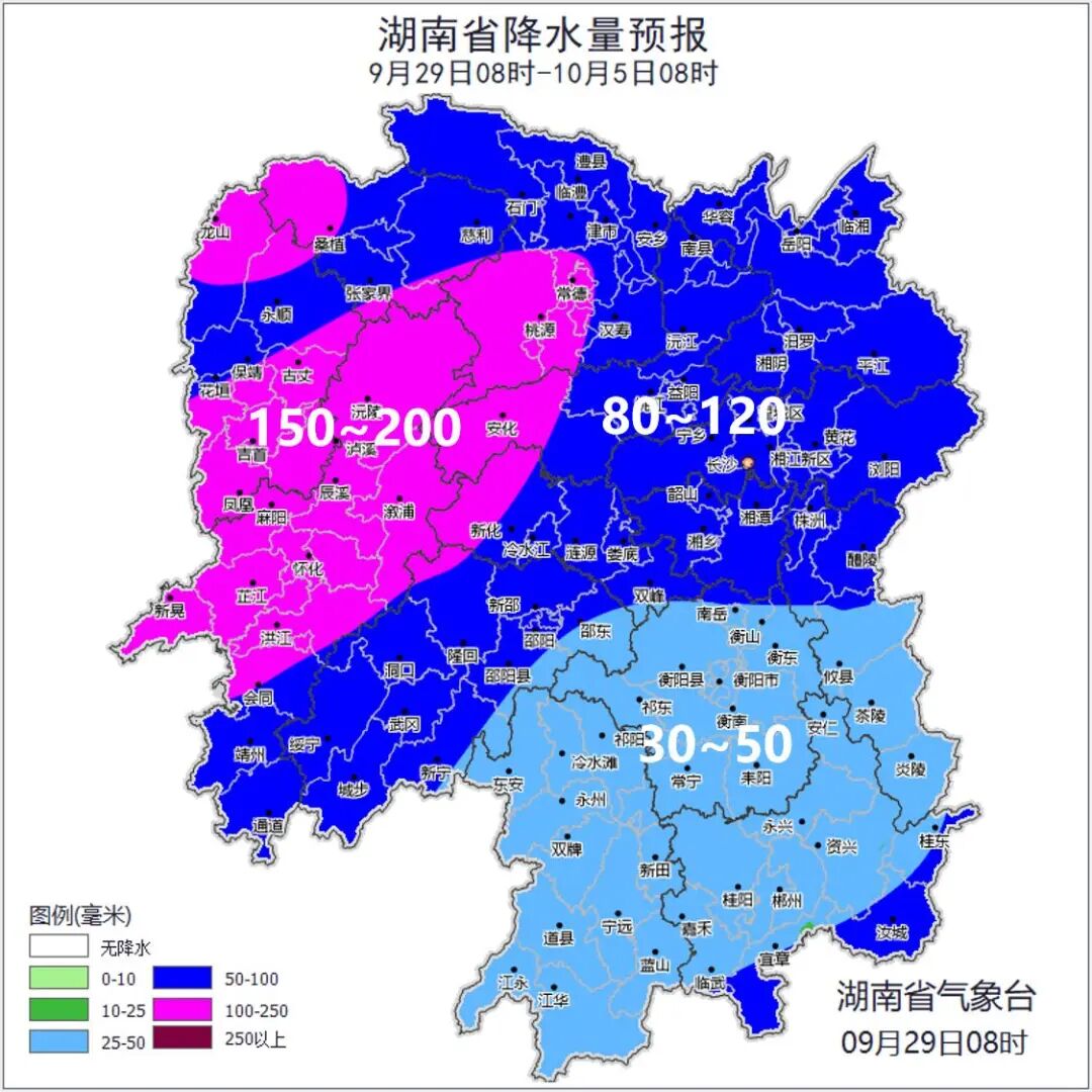 9月29日08时至10月5日08时累计降雨量预报图