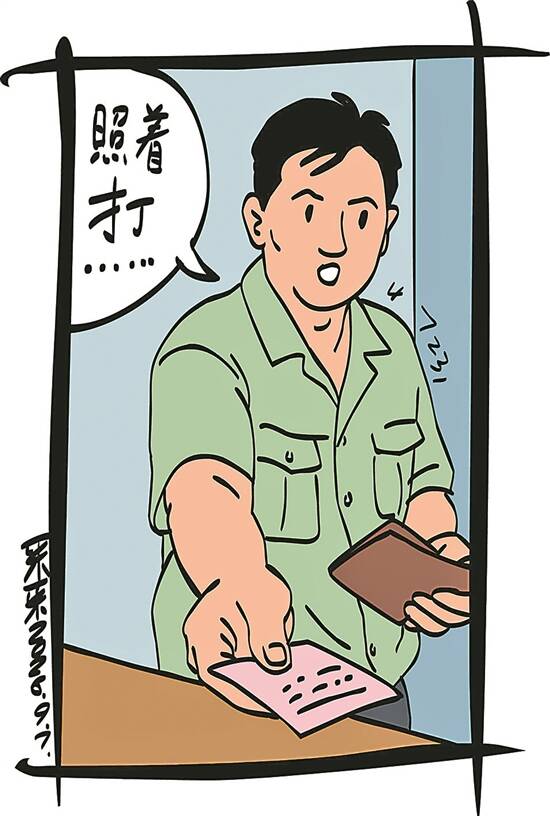 福地（上）
