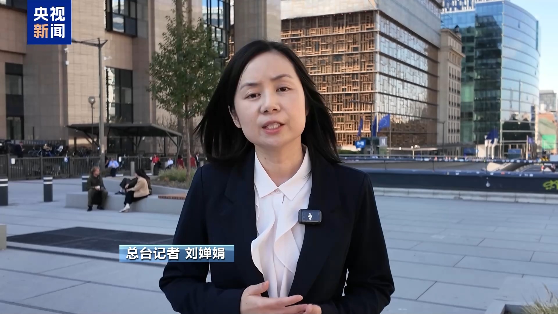 总台记者观察丨欧盟能源部长会议聚焦能源价格和安全