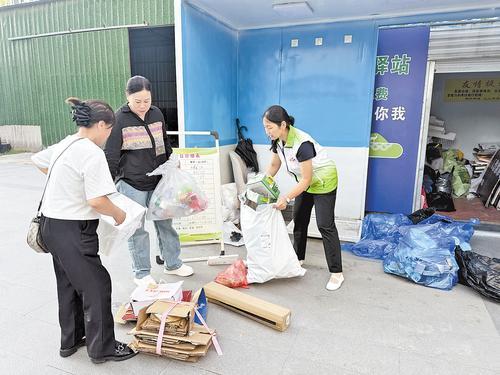 宝妈上岗助分类 垃圾回收惠邻里 宝妈上岗助分类 垃圾回收惠邻里