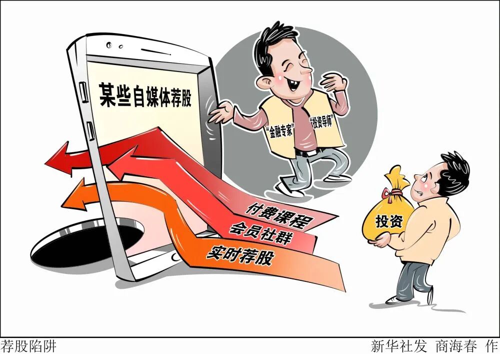 “低利率”“秒到账”“高收益”“低风险”等营销话术不能再用