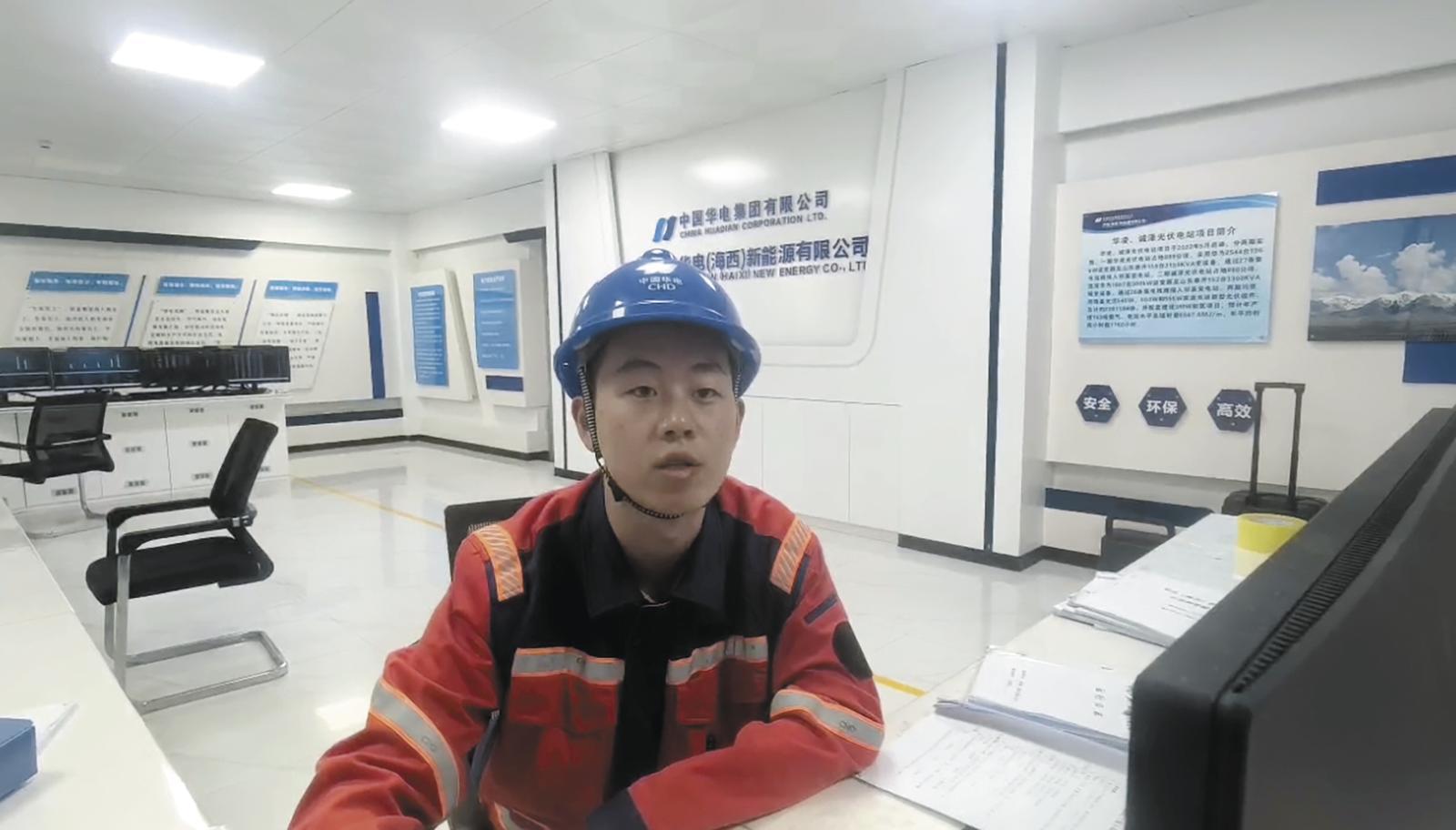 绿电护航我在岗 坚守一线庆国庆
