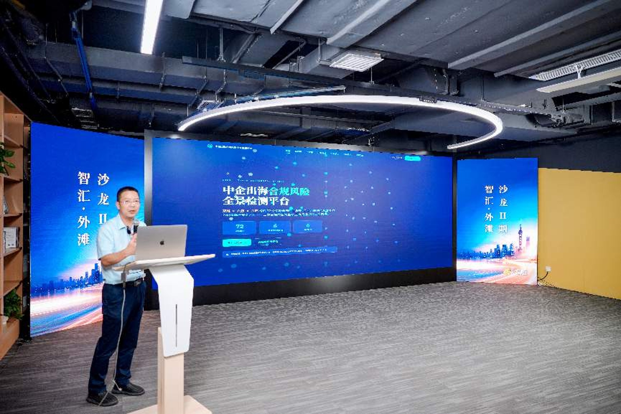 企业出海如何行稳致远?专家:合规前置、文化协同 企业出海如何行稳致远?专家:合规前置、文化协同