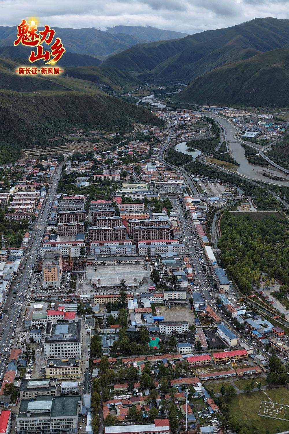 魅力山乡丨江源存红色 班玛启新程
