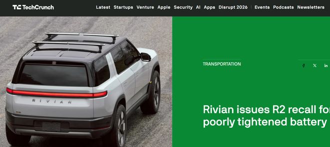 行驶或突发失速，Rivian R2因电池装配问题实施召回