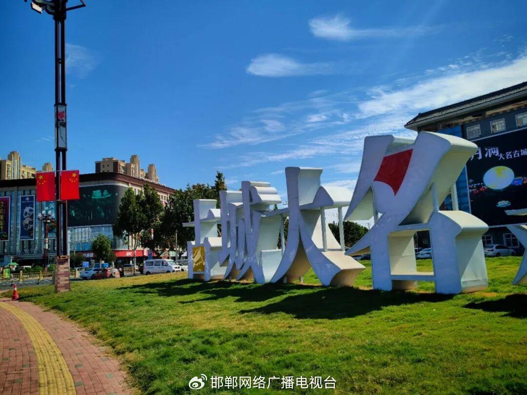一眼心动！大名街头“红”装上线迎国庆