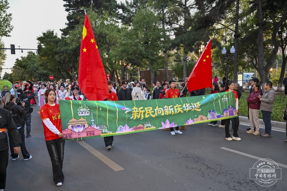 吉镜头｜步行街开启，欢歌庆华诞