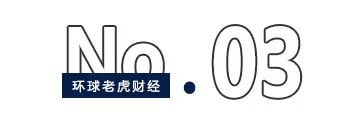 2.5万亿中信证券换帅,“固收老将”邹迎光接棒迎考
