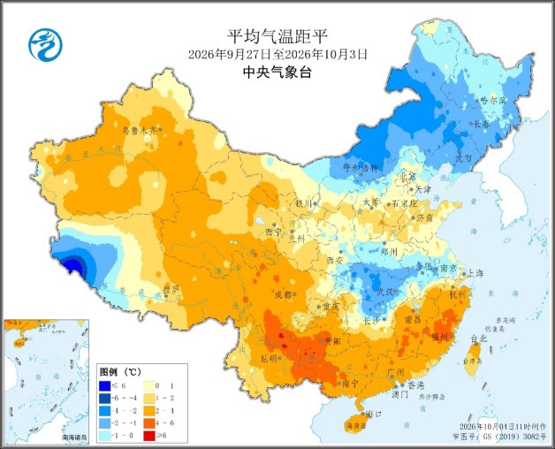 中央气象台：全国农业气象周报（2026年10月05日）