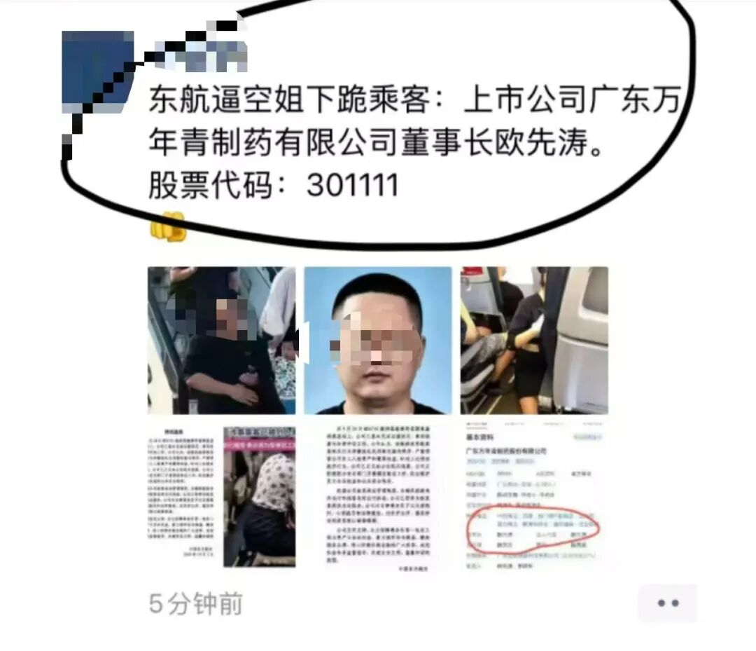 ����������Ա��Ƭ
