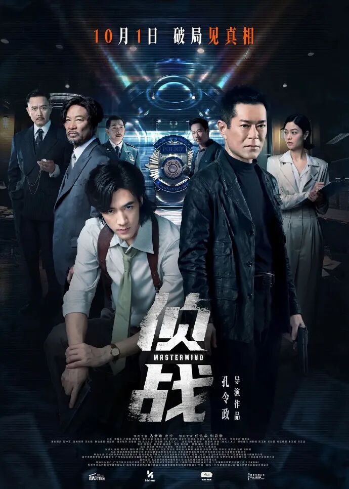 上映仅5天，这部电影宣布撤档