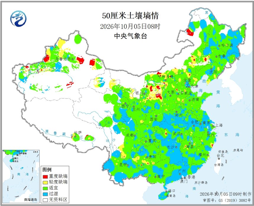 中央气象台：土壤水分监测50厘米（10/05）