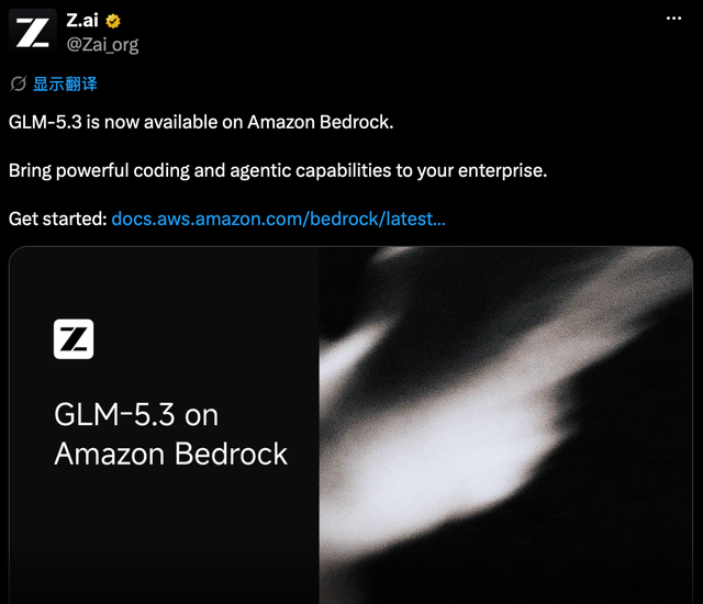 智谱股价涨超5%，AWS Bedrock接入GLM-5.3并按调用量分成