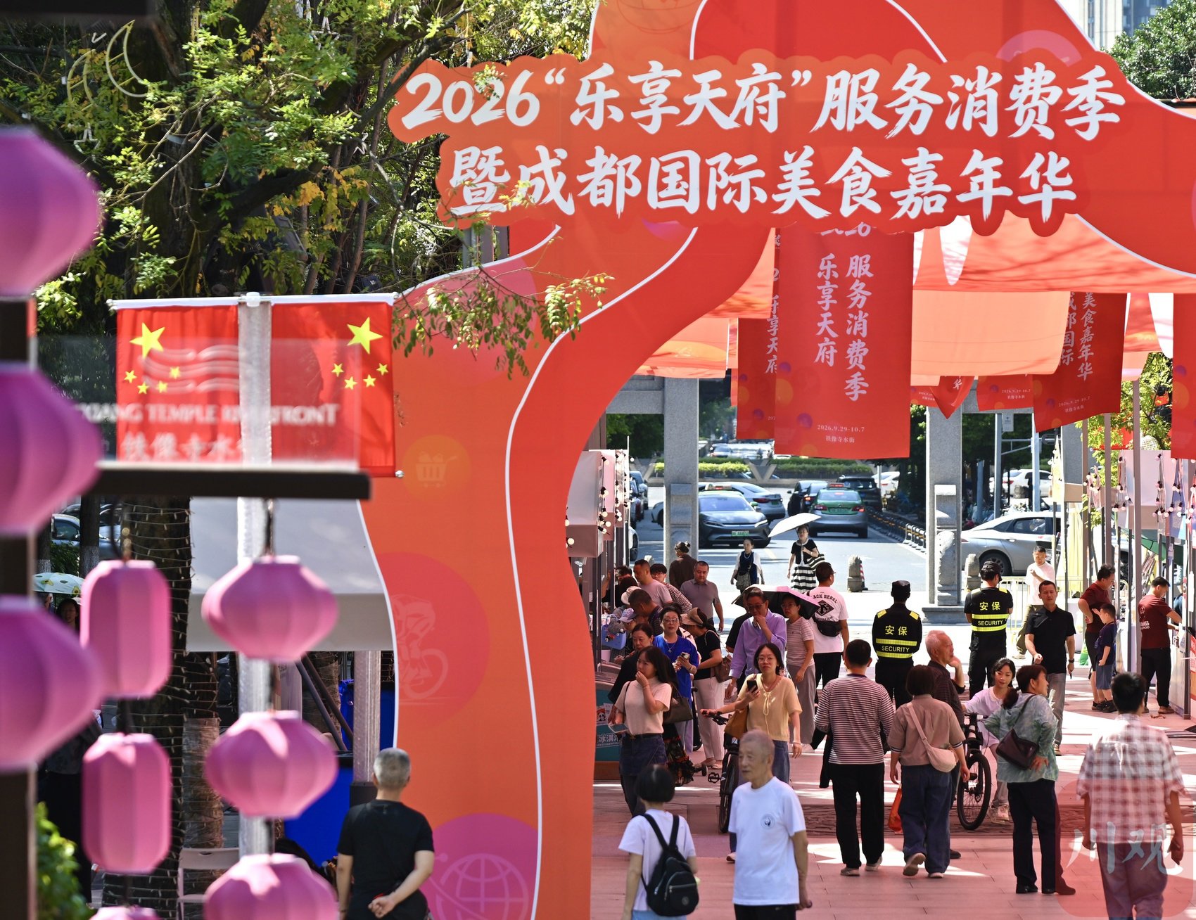 假日逛吃好去处 成都这场美食嘉年华可别错过