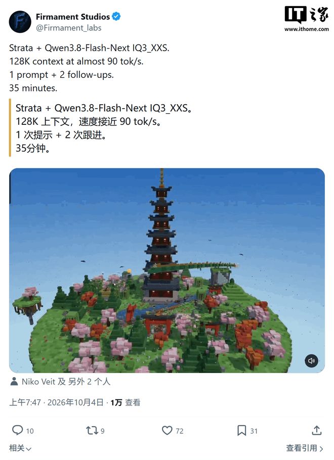12GB显存显卡跑125B模型：Strata登场