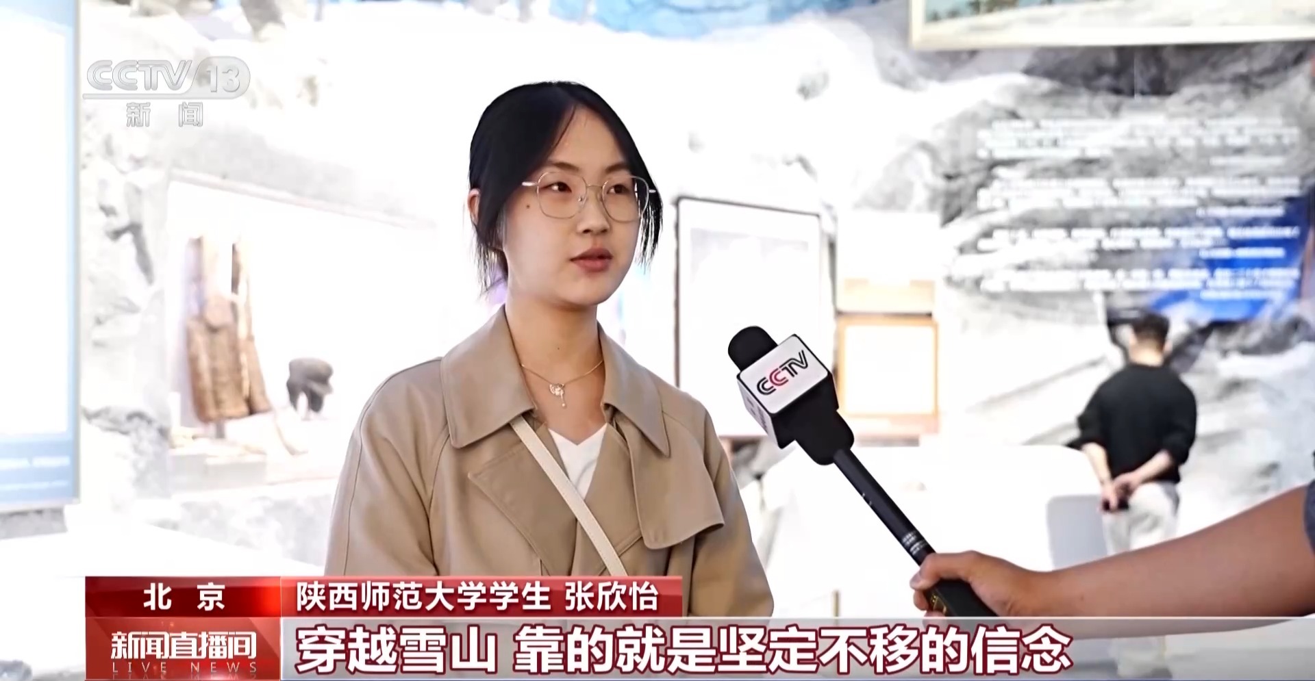 视频丨36万人次参观！“伟大的远征”主题展览迎参观热潮