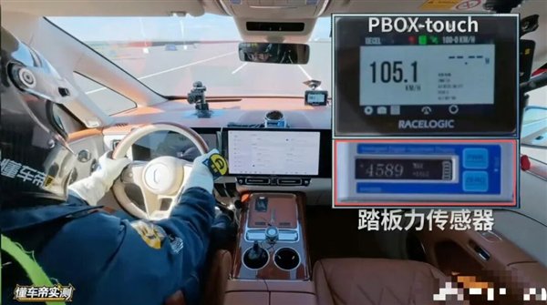 江淮汽车回应尊界V800刹车踏板支架断裂测试：出厂前都有品控流程