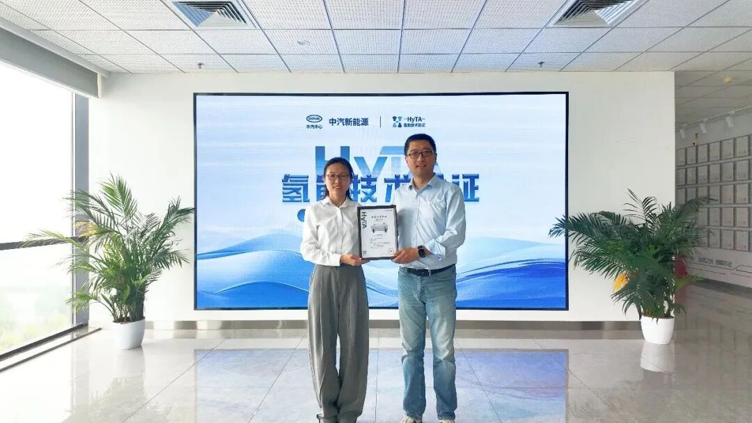 氢晨电堆跑赢"氢能马拉松"，中汽中心耐久测试表现优异