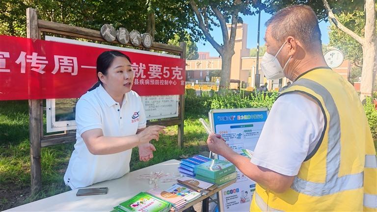 科学减盐 健康生活 科学减盐 健康生活