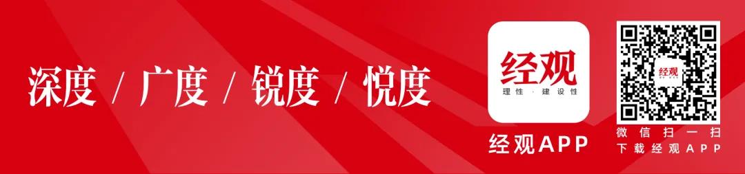 A股“深V”反转,谁在午后疯狂抄底?