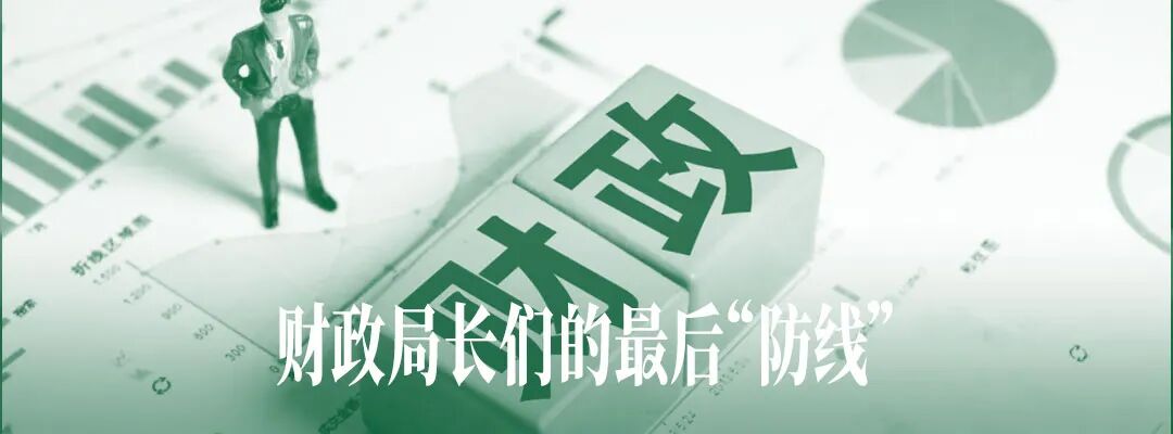 A股“深V”反转,谁在午后疯狂抄底?