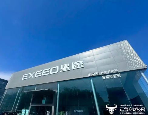 星途汽车9月销量同比下降超50% 营销中心总经理刘赫宁压力大吗？