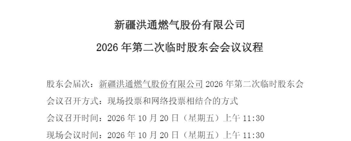 A股信披放大镜|招商银行写成农业银行、上亿持股漏了个\