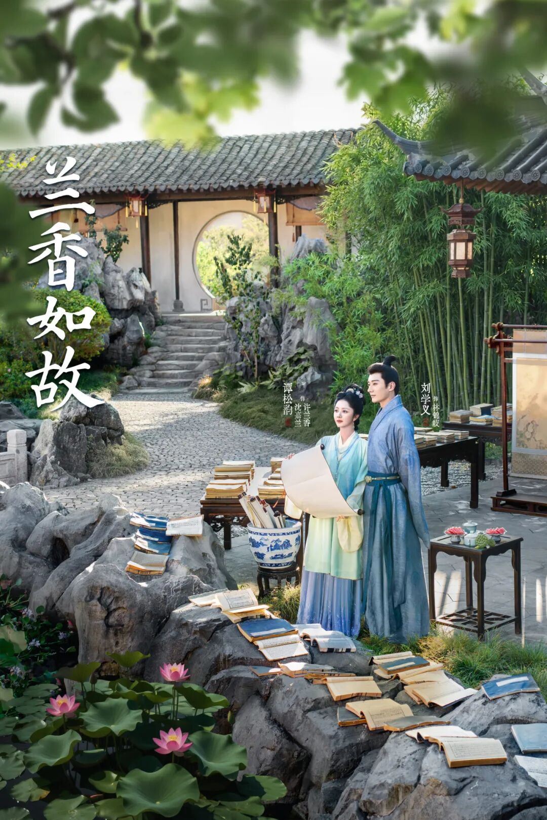 一缕兰香，何以香飘两岸？