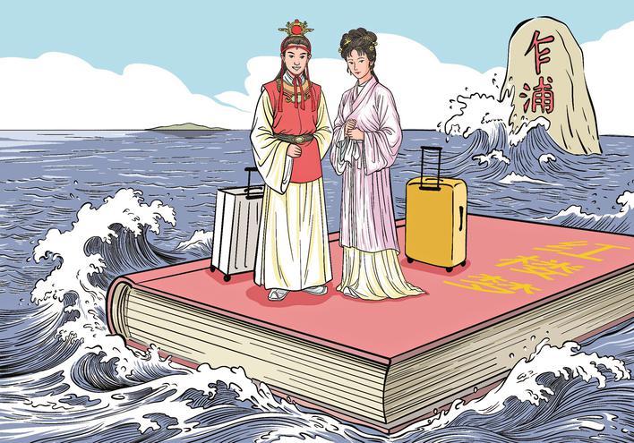 《红楼梦》 从嘉兴出海