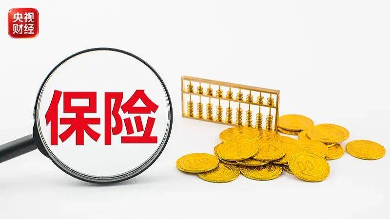定了，11月1日起施行！金融监管总局重要发布