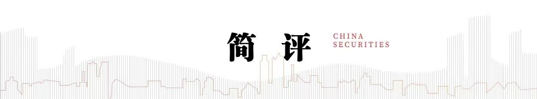券商密集回购增持,注销式回购增厚股东回报