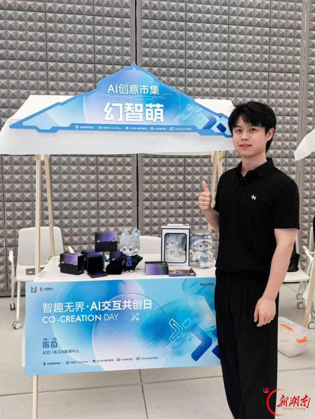 Shanghai Jiao Tong University Graduate Ventures Solo into AI Emotional Companionship Sector in Hunan