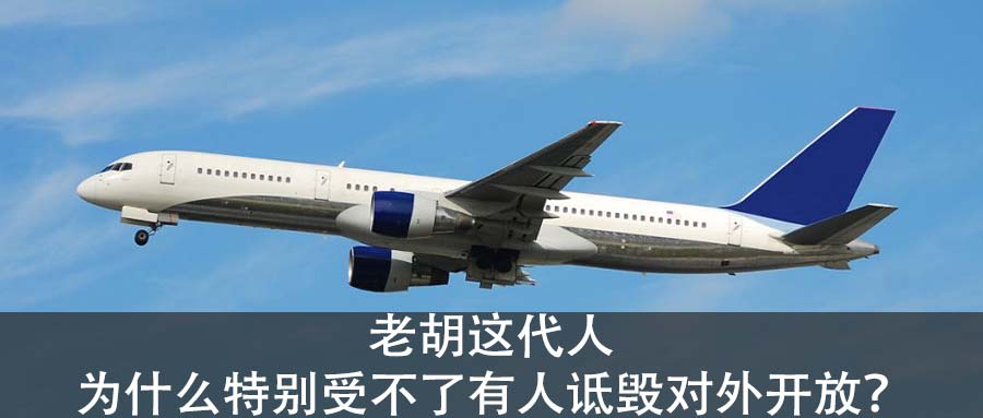 胡锡进:尊界闪烁其词,缺一个对问题的真回应