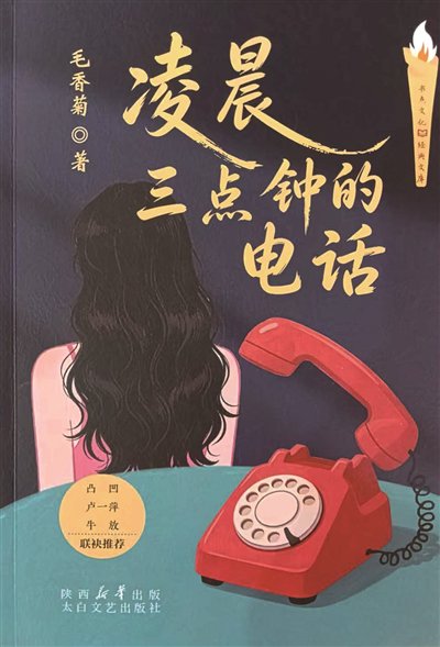 于细微处彰显人性之光