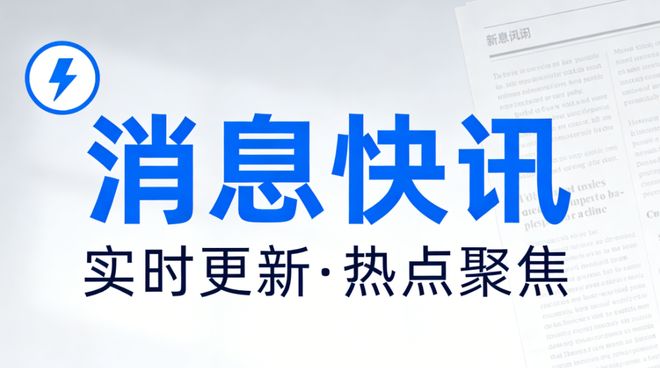 人形机器人标准细化,整机赛道从能动转向能测 人形机器人标准细化,整机赛道从能动转向能测