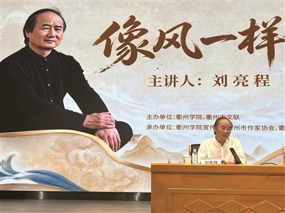 每一场写作就像一场风