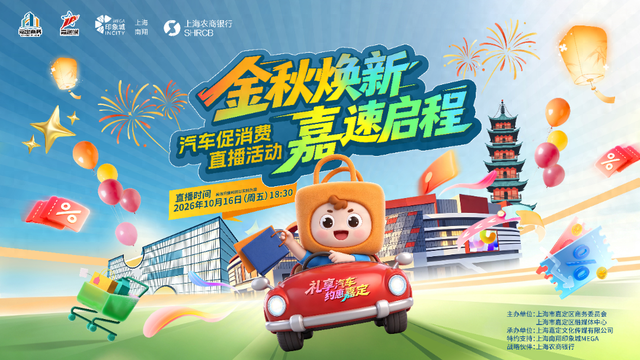 10月16日18:30，来直播间！这波福利和上一波不重样