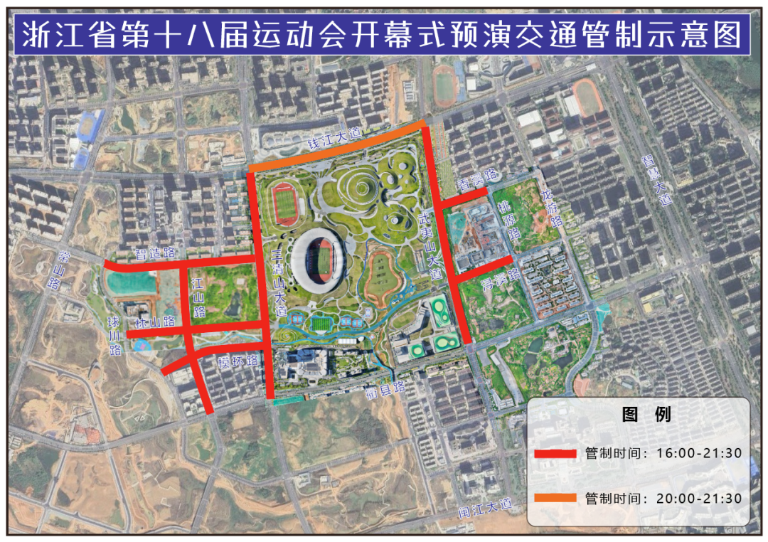 10月15日，这些路段实施交通管制！