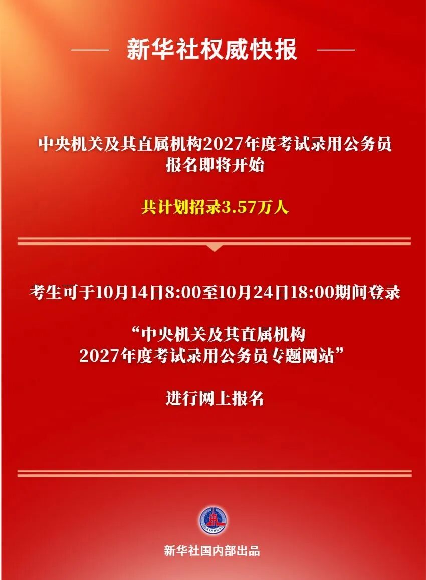 来源:新华日报编辑:李扇云校对:刘丽责编:朱策点分享点点赞点在看