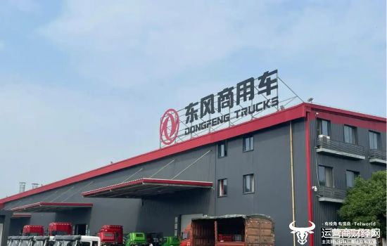 邓尉平出任东风商用车总经理助理 升职了吗？
