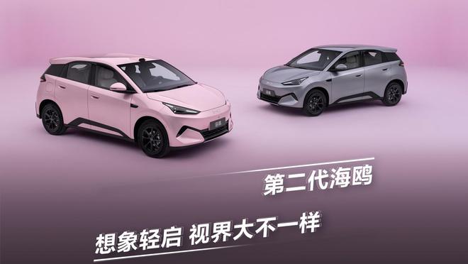 比亚迪第二代海鸥车型10月20日上市:尺寸动力底盘全面升级 比亚迪第二代海鸥车型10月20日上市:尺寸动力底盘全面升级