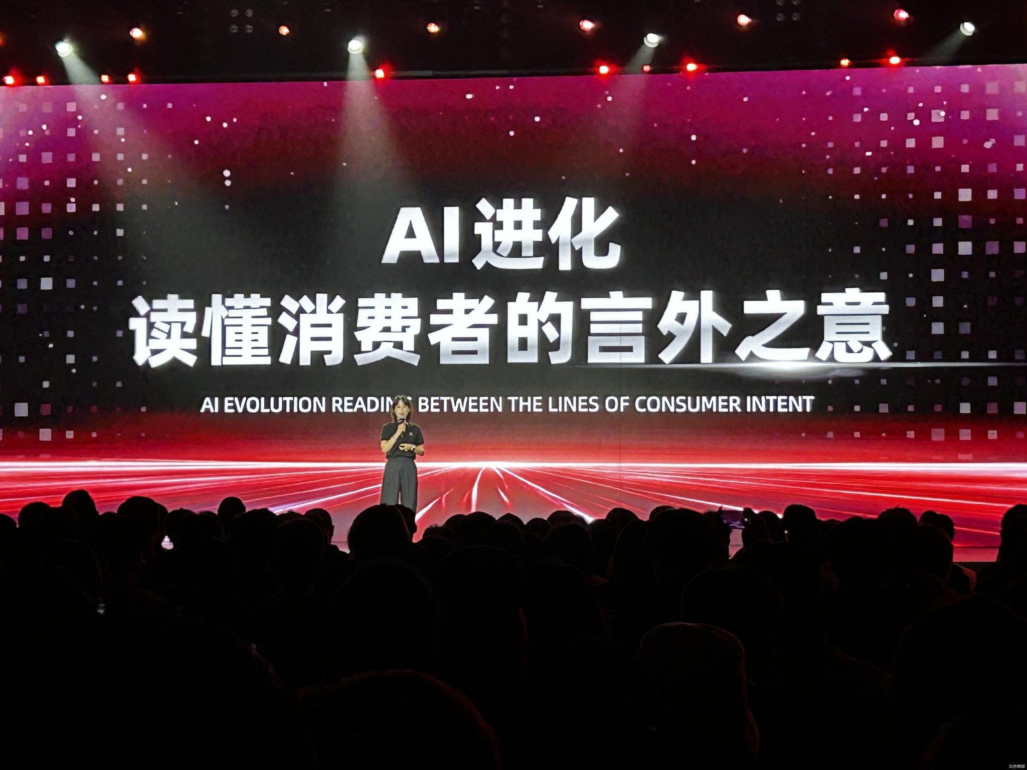 “双11”增长换道｜淘天押注AI找增量